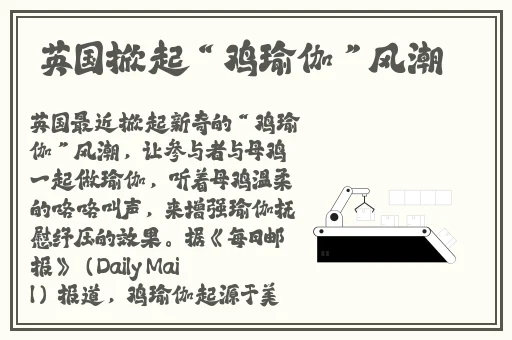 我是御宅上班族